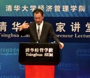 王健林清华大学演讲，时间不短，你有耐心看完吗？